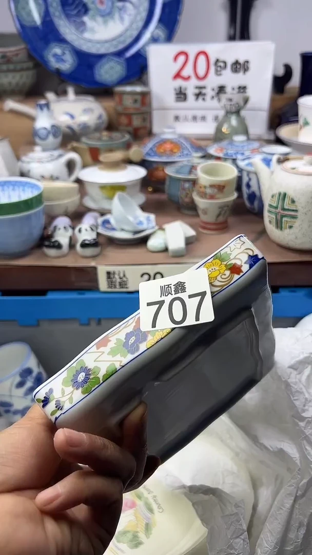 盘**远顺鑫工艺品店闪购