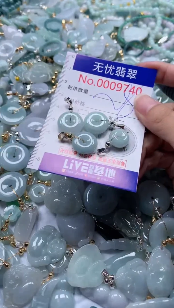 翡翠未镶嵌吊坠(不含链)9740