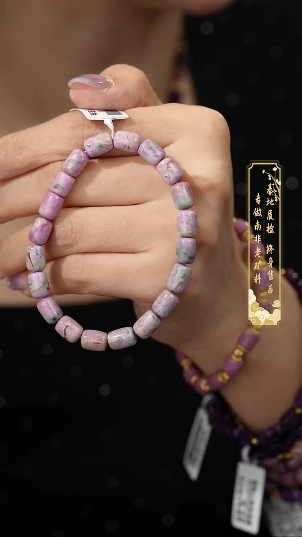 苏纪石（舒俱来）未镶嵌单圈B53（多样性发一件）