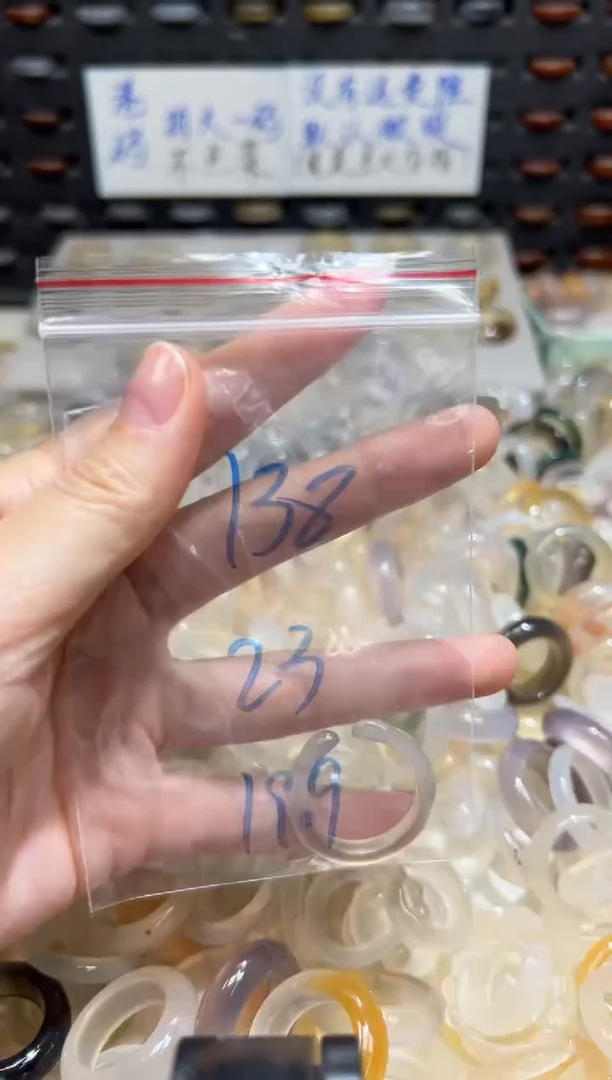 未镶嵌戒指玛瑙/玉髓138