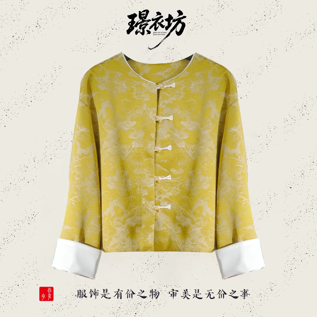 璟衣坊【桑丝-玉兰】真丝桑蚕丝外套女提花秋季国风衬衫