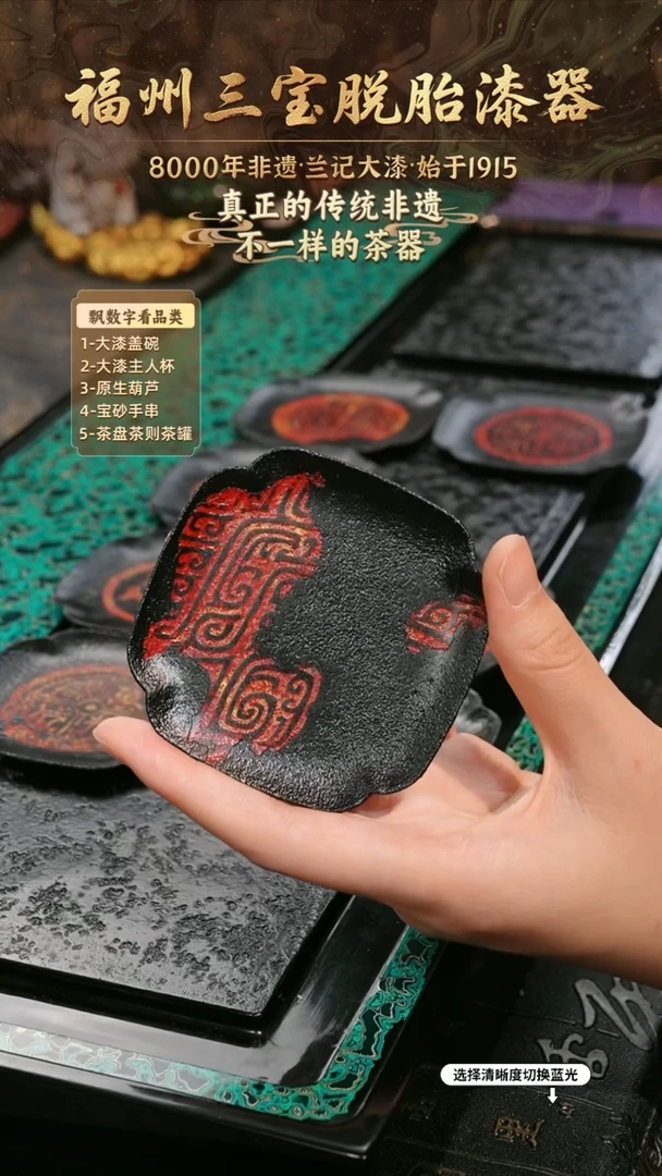 兰记手工漆器-一物一拍 以商品图片为主