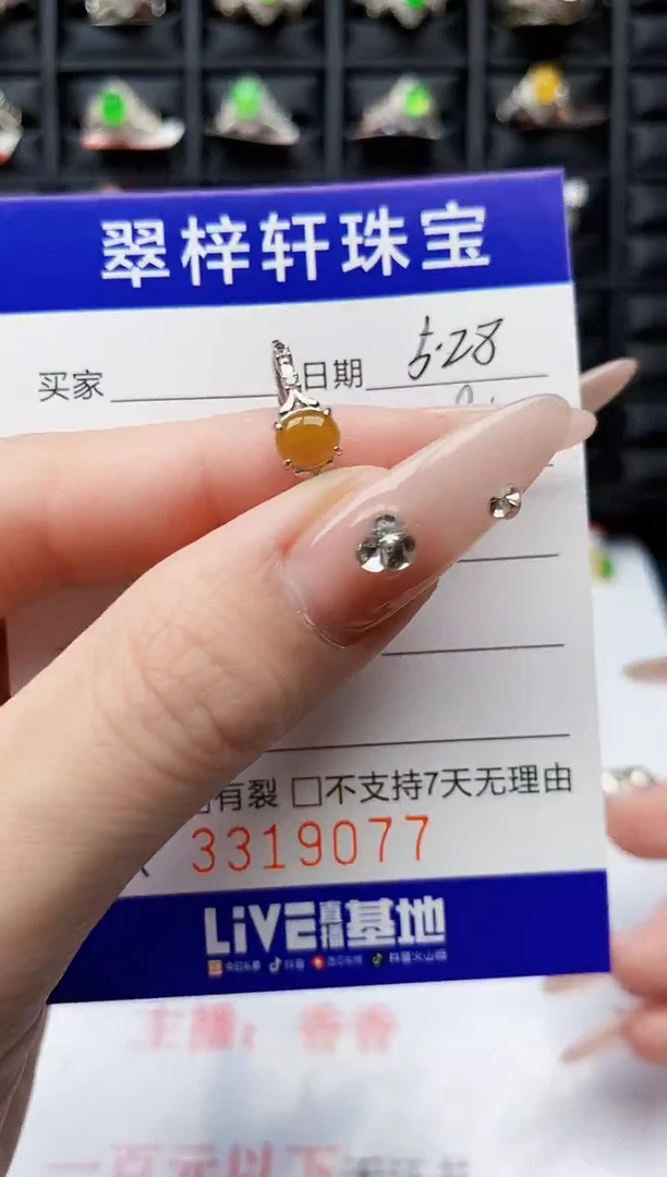 翡翠戒指银S925镶嵌9077