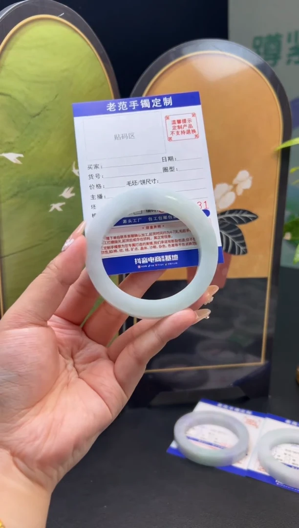 未镶嵌手镯定制翡翠青***枝手镯