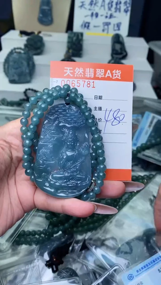 【闪购商品】翡翠颈饰未镶嵌···········