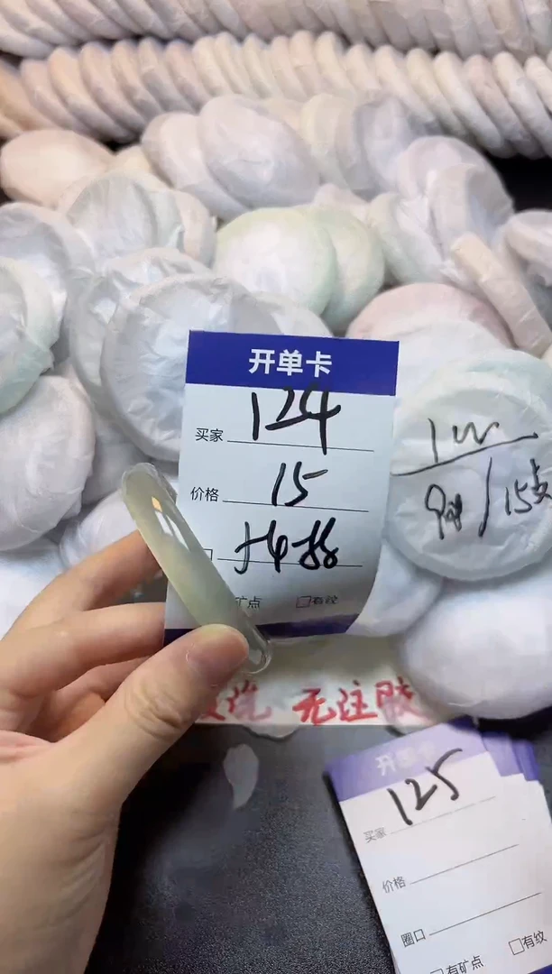 手镯玛瑙/玉髓未镶嵌124