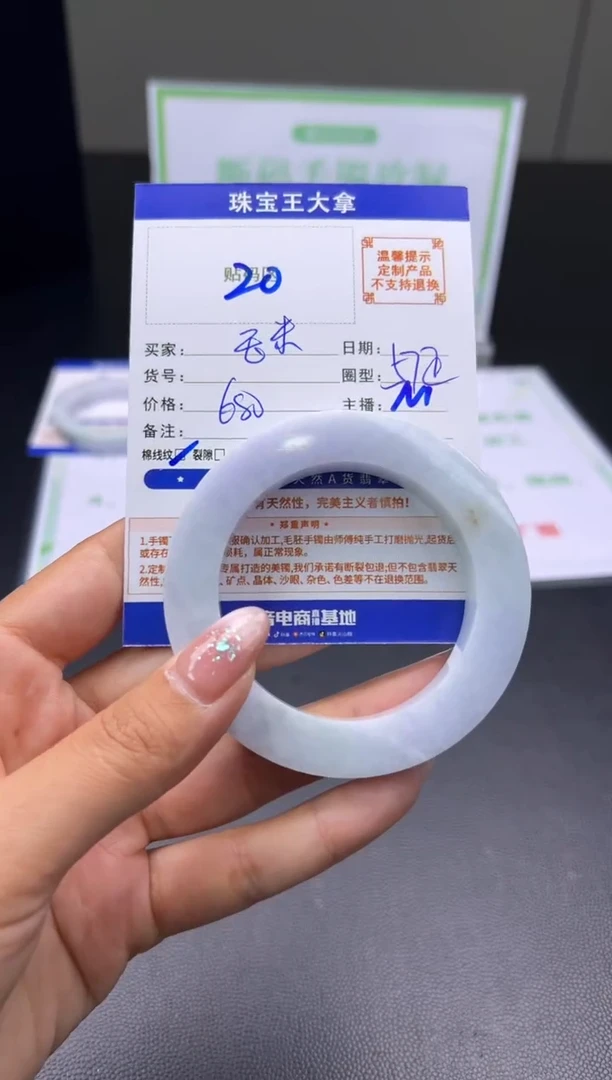 未镶嵌手镯定制翡翠玉*手镯