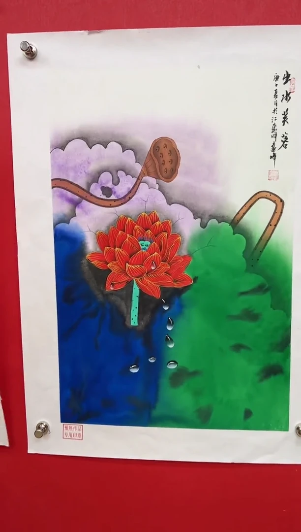 【闪购商品】国画莫远峰-书法/绘画4