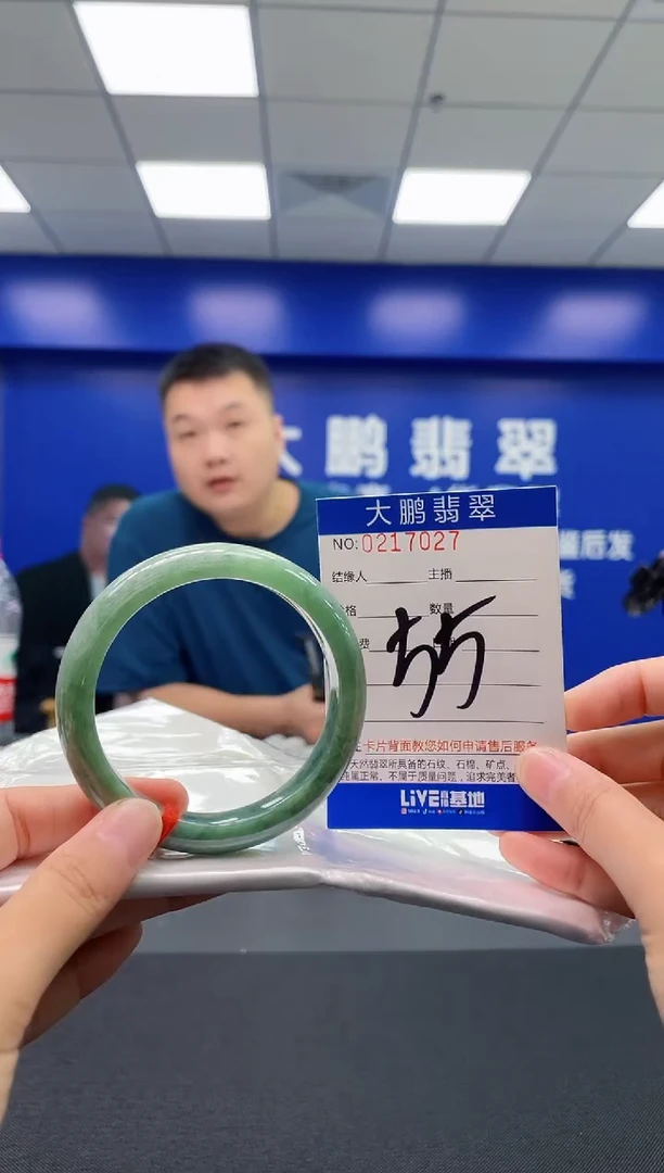 翡翠手镯未镶嵌AAAAAAAAAA