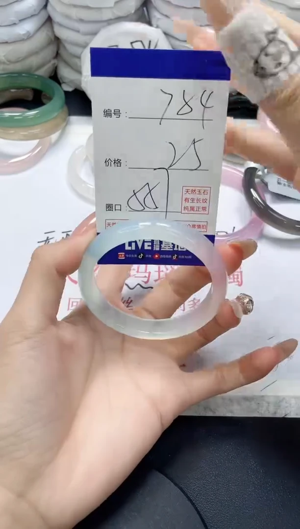 未镶嵌手镯玛瑙/玉髓784