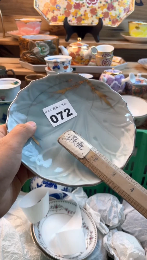 【闪购商品】瓷片瓷器          072