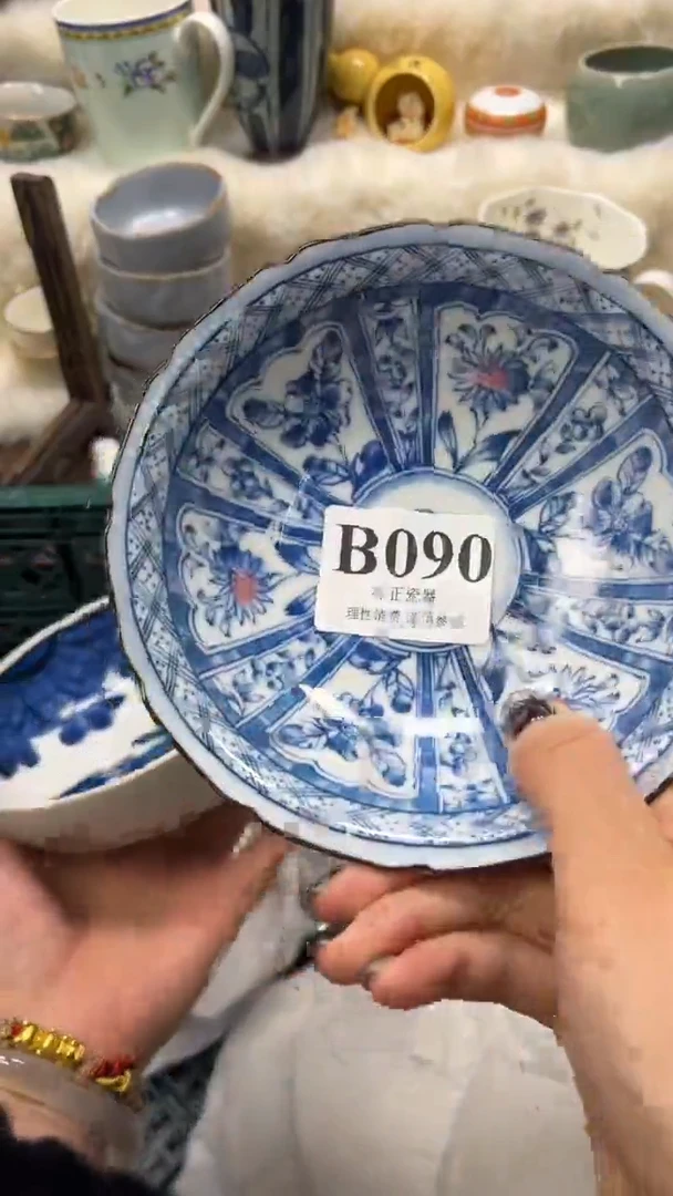 【闪购商品】瓷片          B090