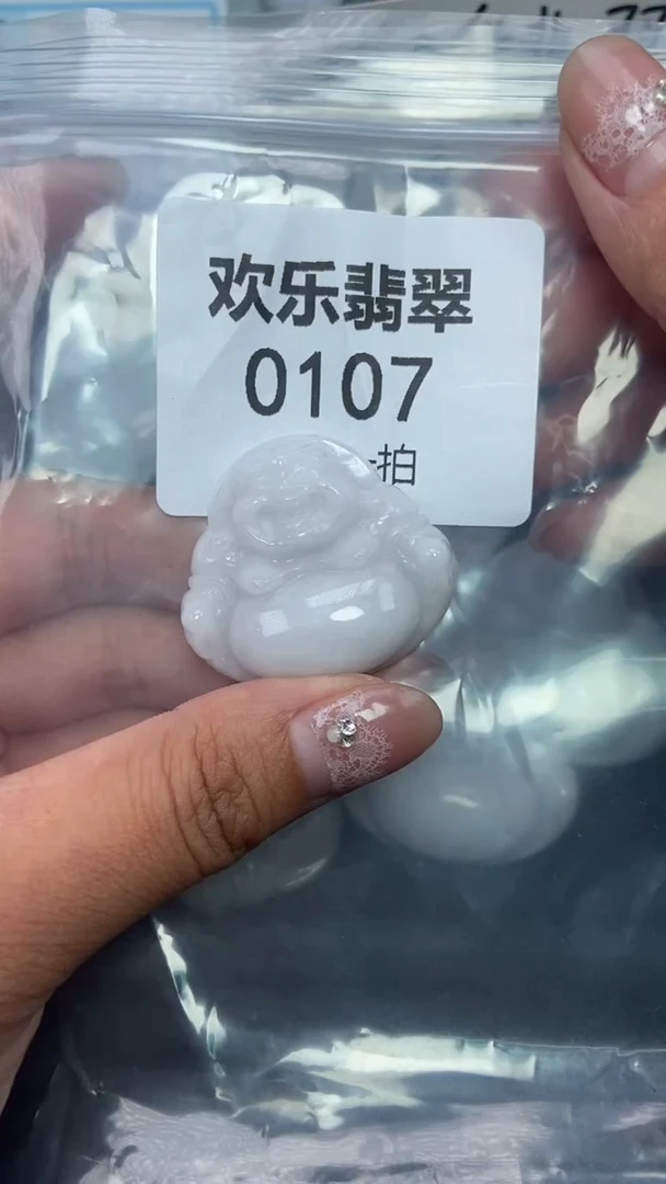 颈饰未镶嵌翡翠缅甸天然翡翠0107