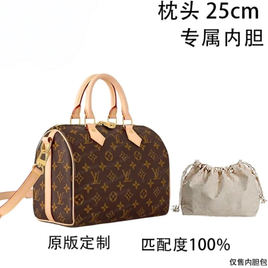 云迹·适用于枕头25cm内胆包内衬包收纳包单肩包