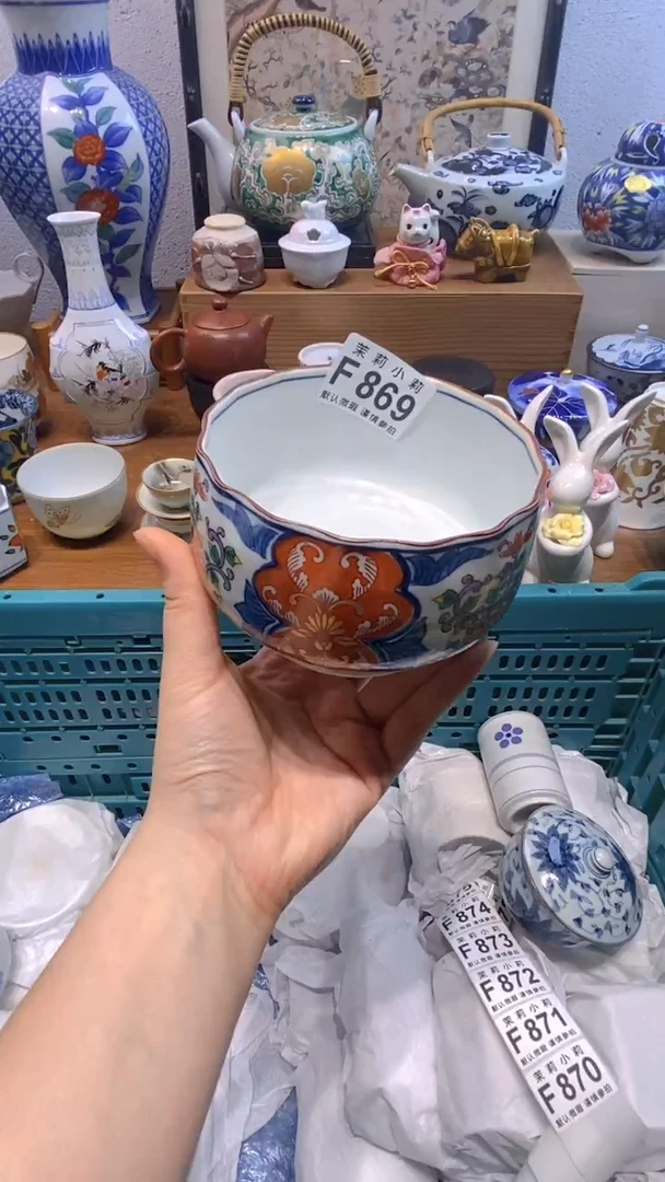 瓷片用****4茉莉商品一号869