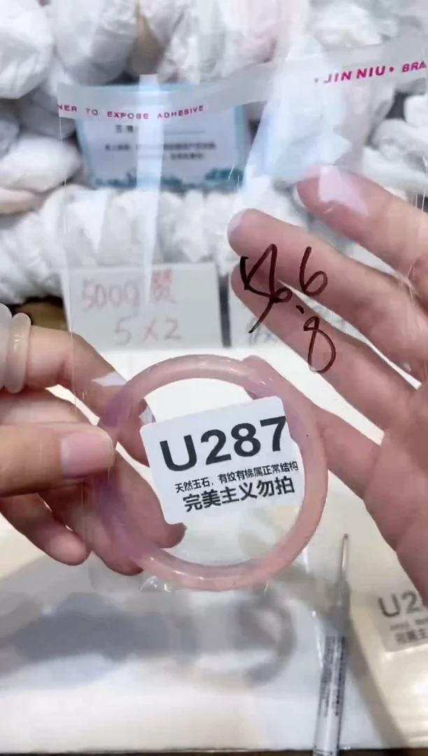 手镯玛瑙/玉髓未镶嵌56