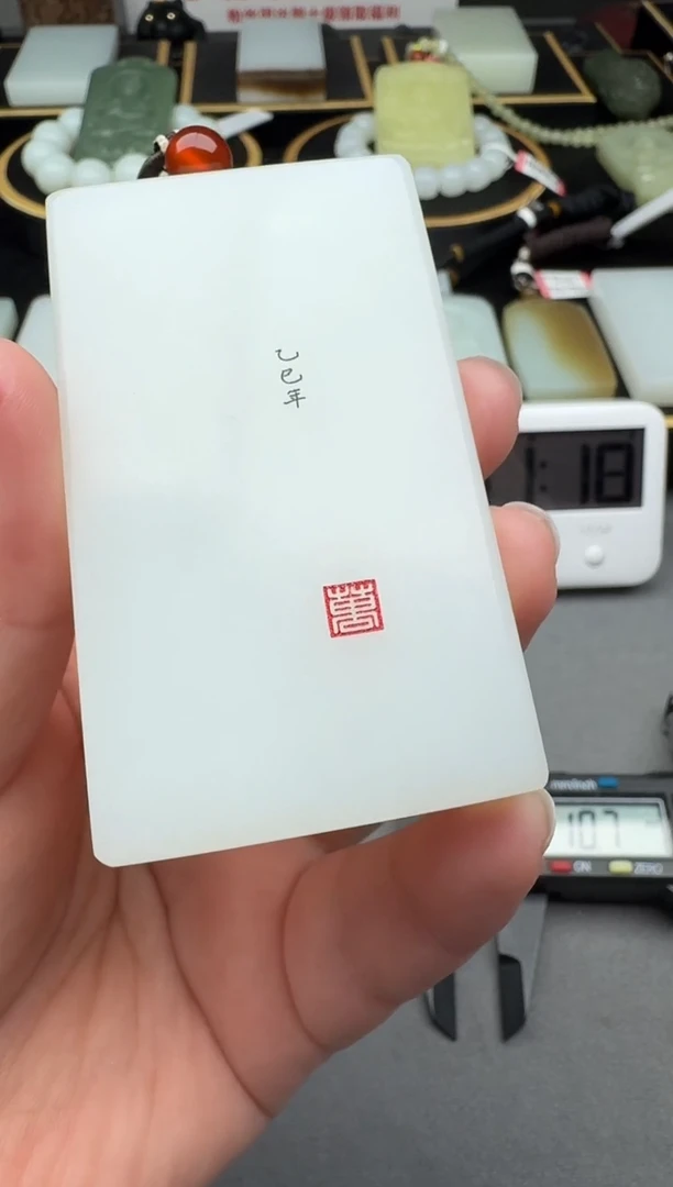 颈饰未镶嵌和田玉4
