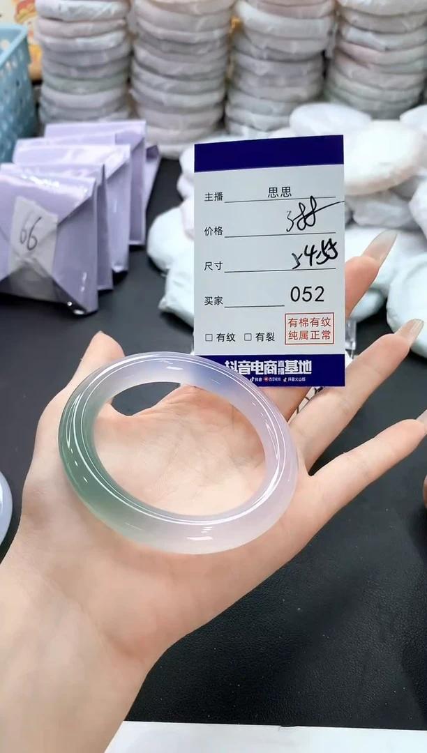 手镯玛瑙/玉髓未镶嵌哎****！52