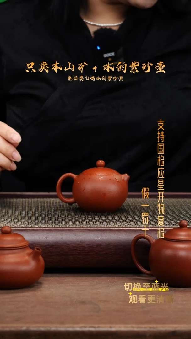 茶壶紫砂原矿龙山朱泥 全手 西施壶