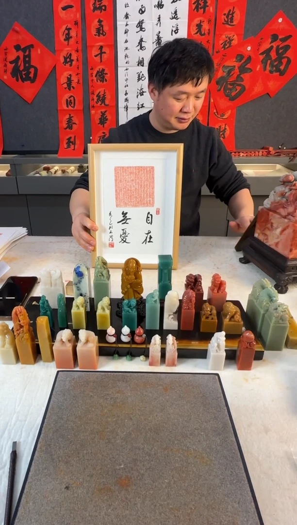 【闪购商品】昌化石印石吴一凡自在无忧