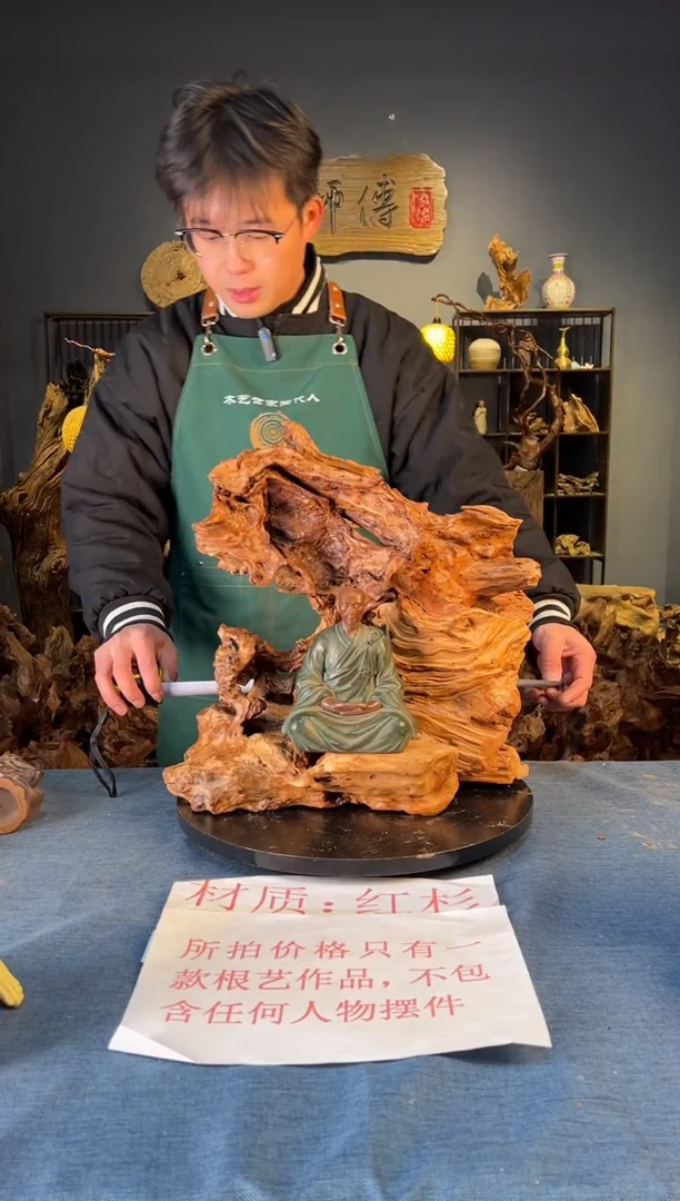 木卢师傅根艺作品（不包含人物摆件）