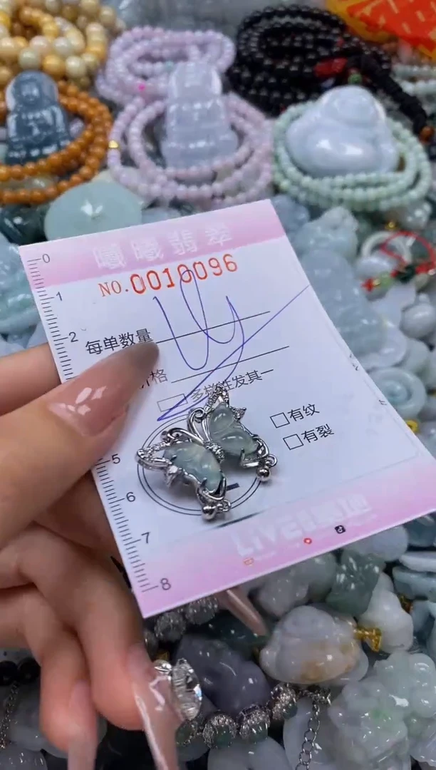 翡翠未镶嵌颈饰闪购0010096多样性发其一