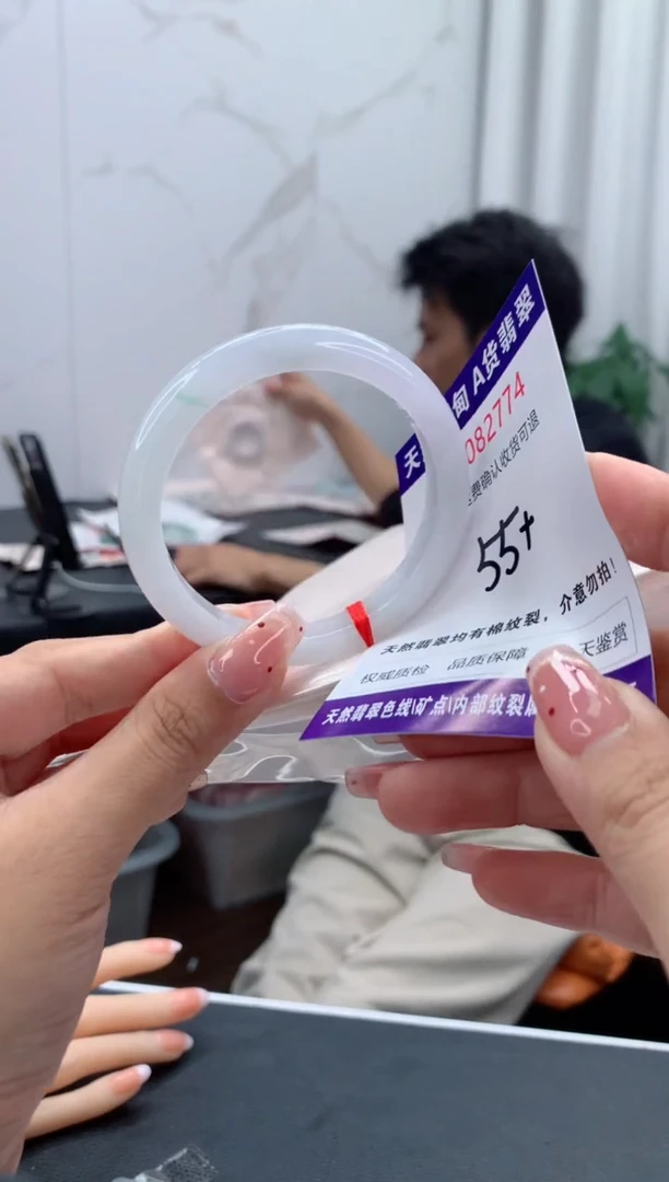 未镶嵌手镯翡翠天然缅甸A货翡翠