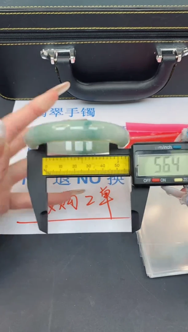未镶嵌手镯翡翠有瑕疵NO退换-98