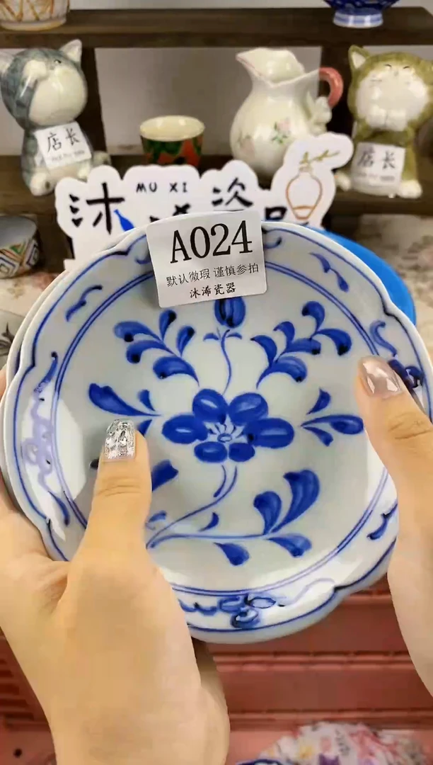 瓷片?***✨A      024