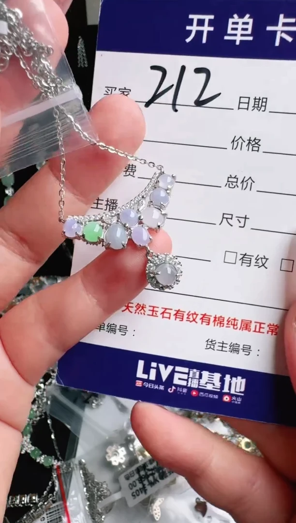 银S925镶嵌戒指翡翠.