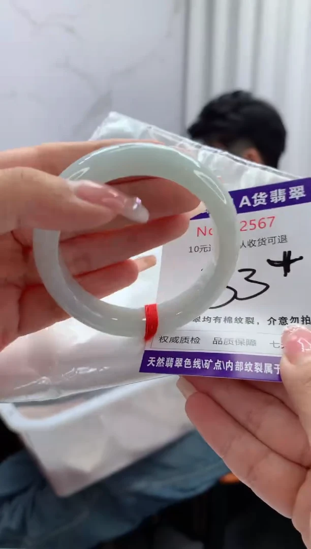 翡翠手镯未镶嵌天然缅甸A货翡翠