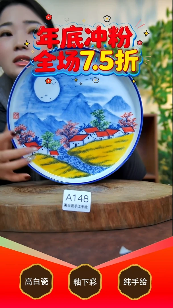 其他白泥p****)景德镇手工手绘陶瓷【食品级】148