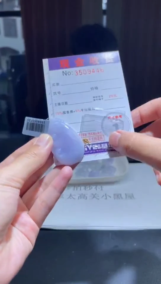 未镶嵌定制翡翠酸*定制孤品配金扣