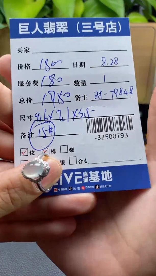 颈饰18K金镶嵌翡翠多人-32500793
