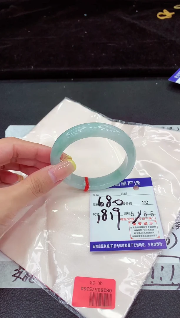 未镶嵌手镯翡翠1111111111