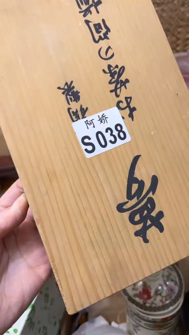 【闪购商品】瓷片038 琳钰小剧场  琳钰小剧场