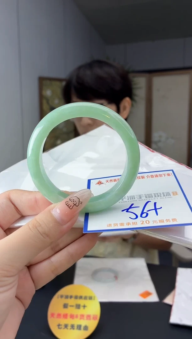 未镶嵌手镯翡翠11111111111111