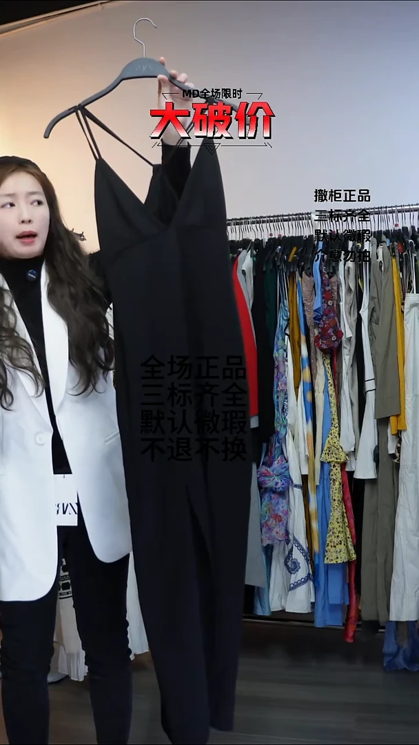 一**亿允禾专拍链接允禾  Z   XS