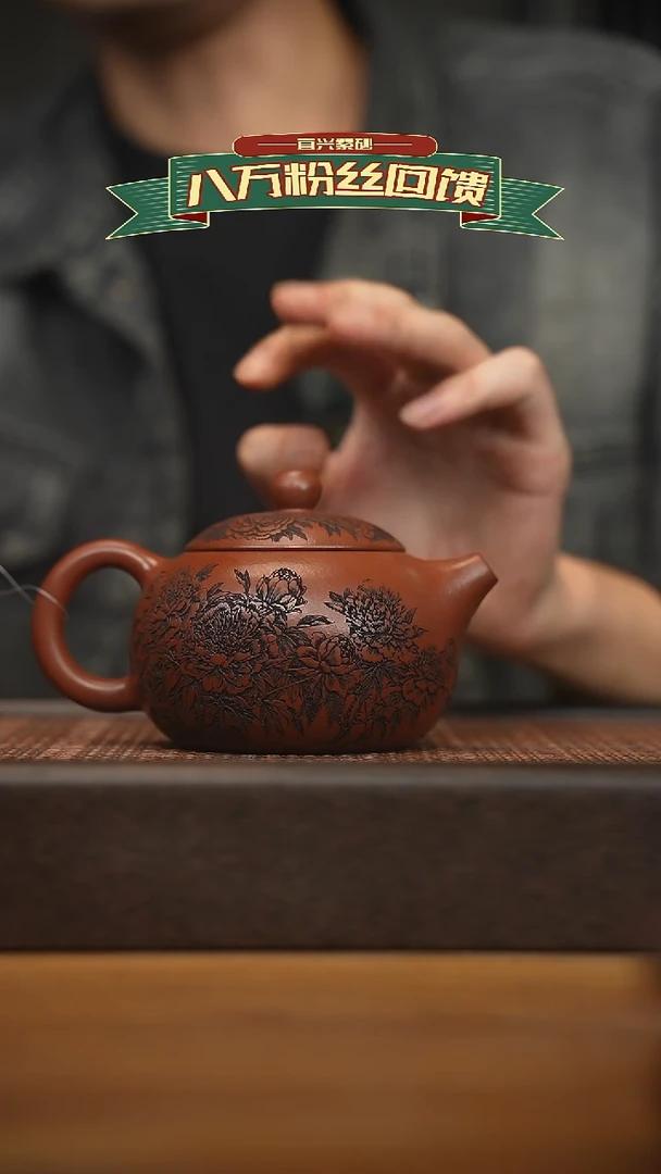 茶壶紫砂宜兴原矿紫砂壶容量300cc