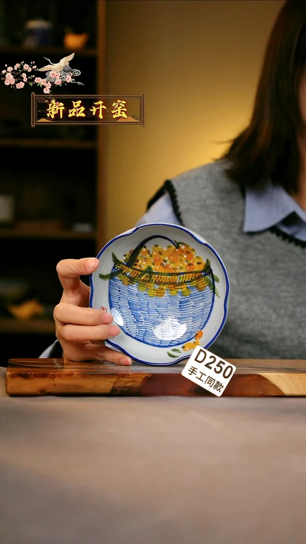 其他D250陶然集器瓷器