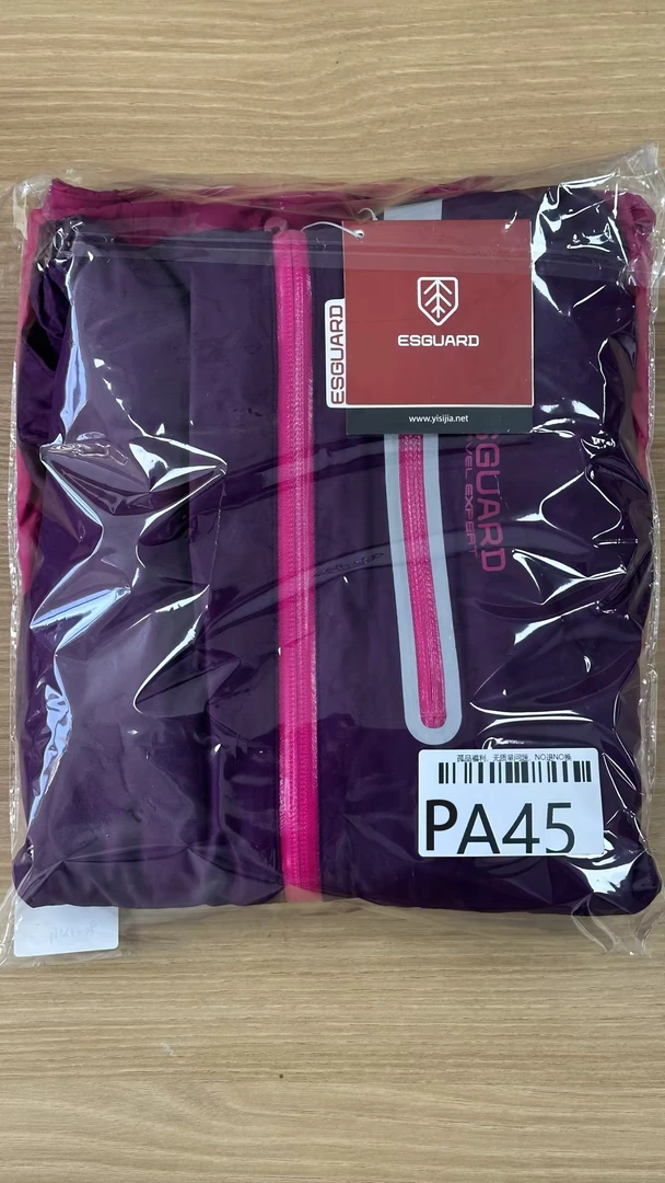 【孤品福利!】直播间专拍 精品冲锋衣外套捡漏女装-A45