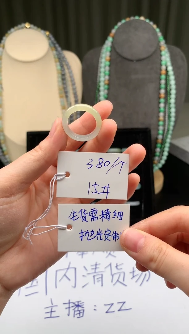 未镶嵌定制翡翠翡翠戒圈卡15