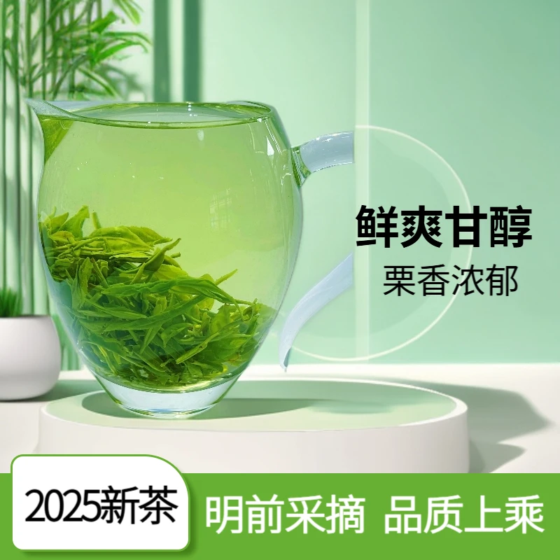 【云州】2025年明前茶 绿茶  选用云州高山生态茶园优质茶芽叶