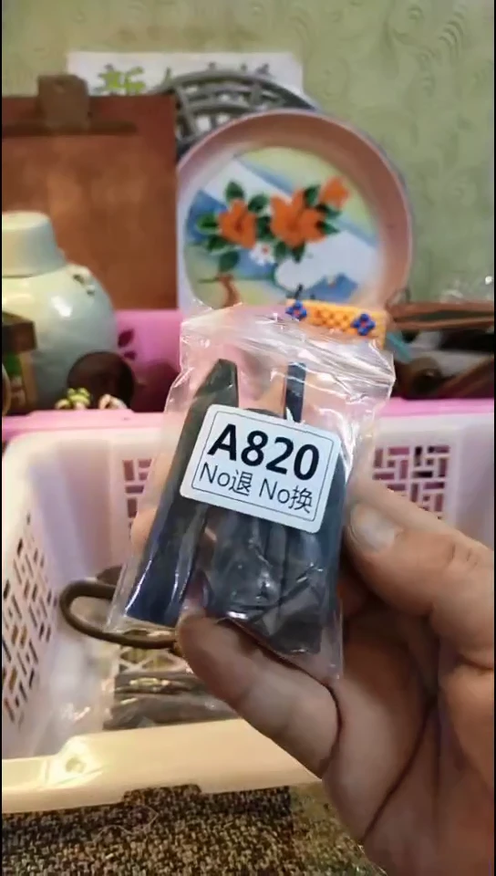 二***车纪年坊杂项甄选专属链接