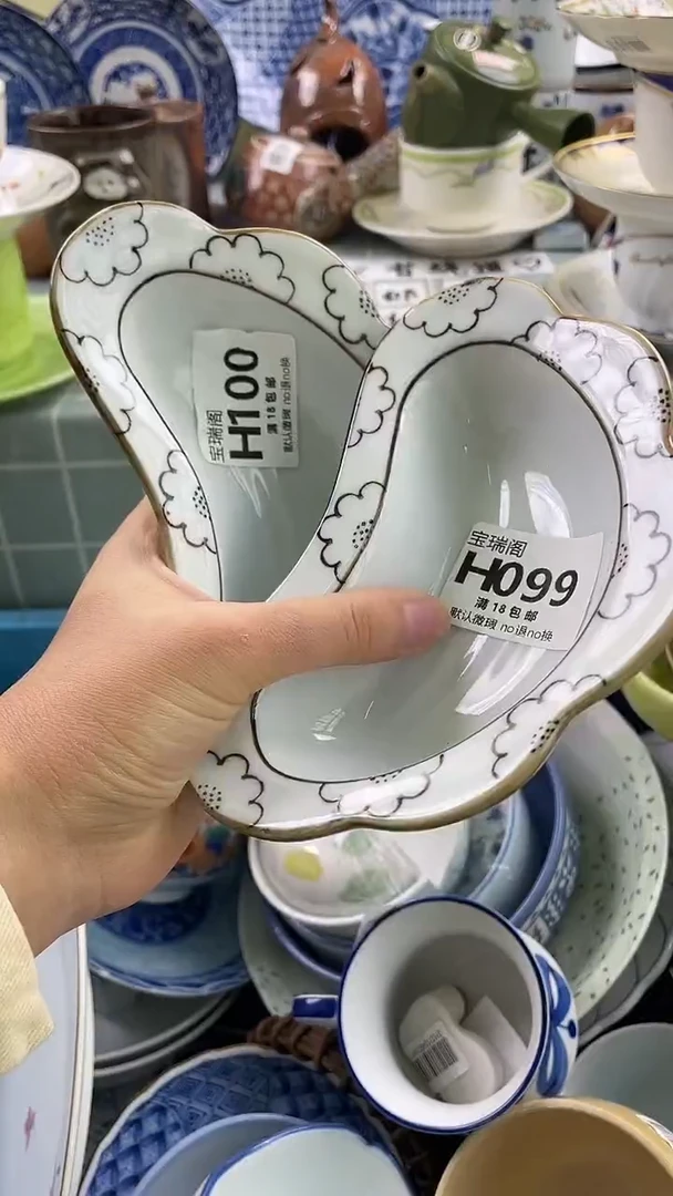 其他吉****运默认微瑕 介意勿拍H099 h100
