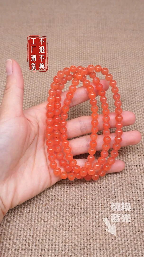【闪购商品】南红玛瑙颈饰未镶嵌40工厂抛货 不退不换 纹裂/