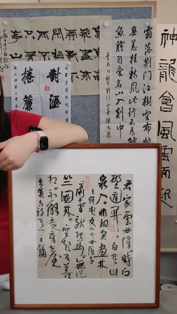 书法无***局王老师书法作品1平尺