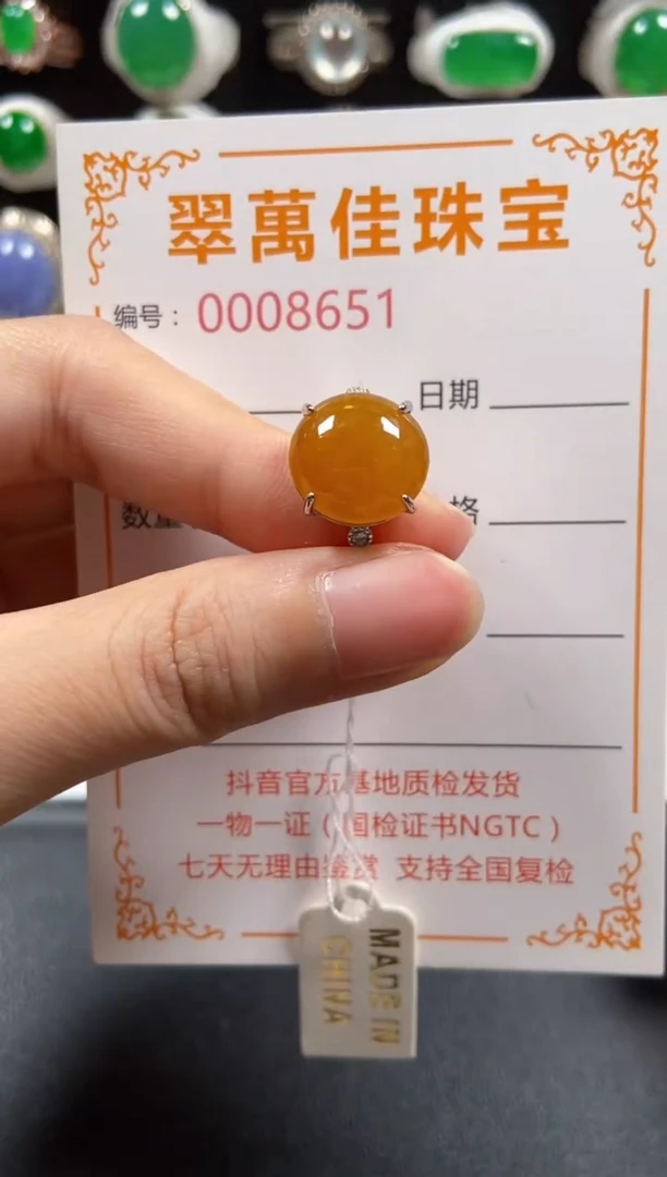 银S925镶嵌戒指翡翠8651