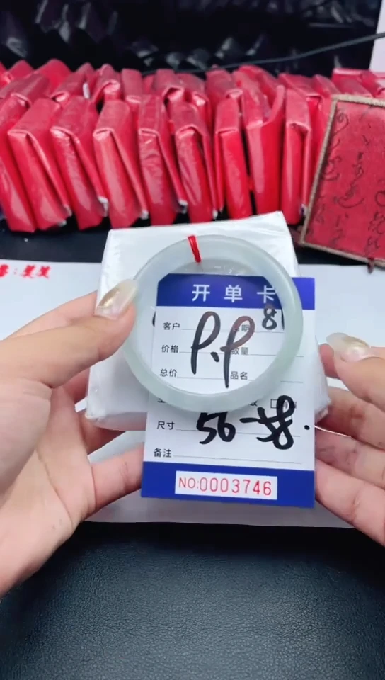 圈口适合下单，圈口
