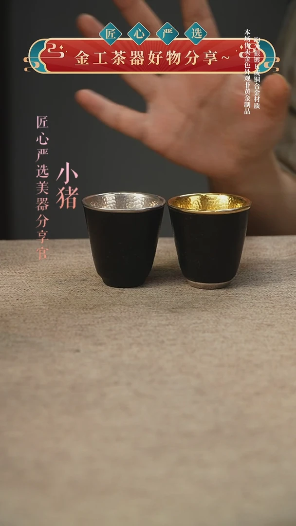 套组
